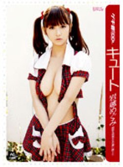 GCICD-003 Thumbnail Image