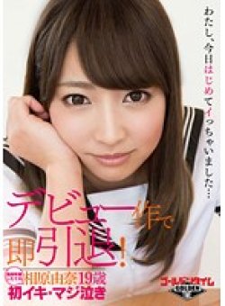 GDTM-032 サムネイル画像