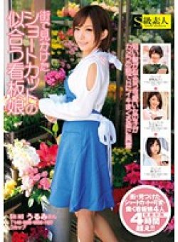 SAMA-865 Thumbnail Image
