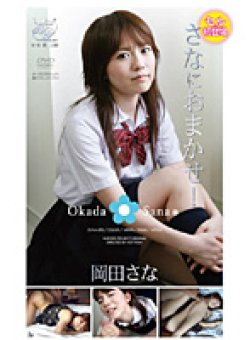 DVAA-095 サムネイル画像