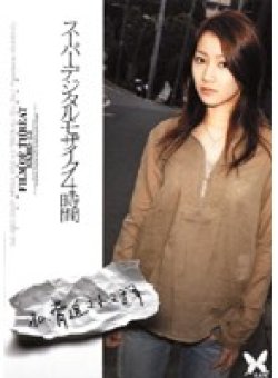 RKHD-13 Thumbnail Image