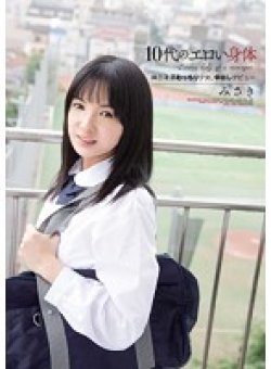 MUKD-331 Thumbnail Image