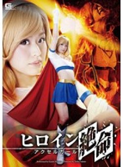 GVRD-19 Thumbnail Image