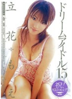 MIAD-236 Thumbnail Image