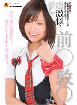 SDMT-158 Thumbnail Image