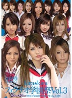 KIRD-120 Thumbnail Image