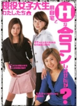 DVDPS-488 Thumbnail Image