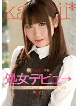 KAWD-626 Thumbnail Image