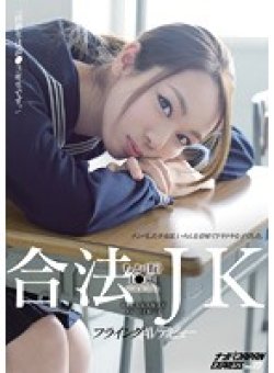 NNPJ-076 サムネイル画像