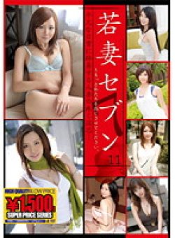 GFT-119 Thumbnail Image