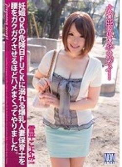 YSN-428 サムネイル画像