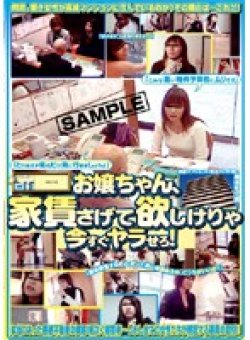 NHDT-285 Thumbnail Image