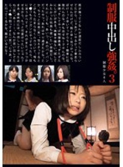 ZRO-032 Thumbnail Image