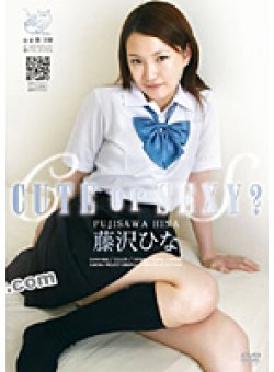 DVAA-066 サムネイル画像