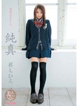 MDS-543 Thumbnail Image