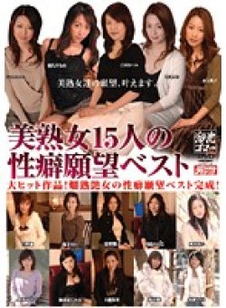 MBYD-036 Thumbnail Image