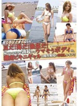 DVDES-350 Thumbnail Image