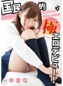 ANZI-0049 サムネイル画像