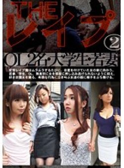 ZRO-012 Thumbnail Image
