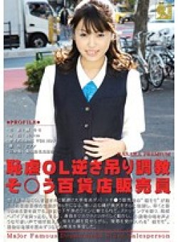 KSG-053 Thumbnail Image