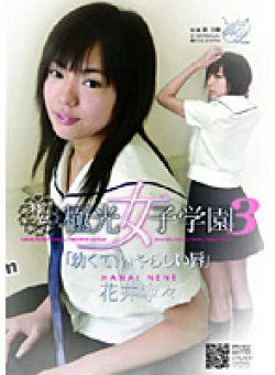 DVAA-074 Thumbnail Image