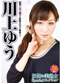CRMN-034 Thumbnail Image