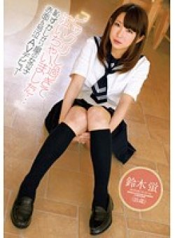 ZEX-269 Thumbnail Image