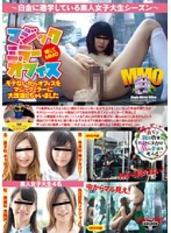 GDTM-003 Thumbnail Image