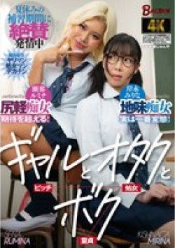 BAGR-079 Thumbnail Image