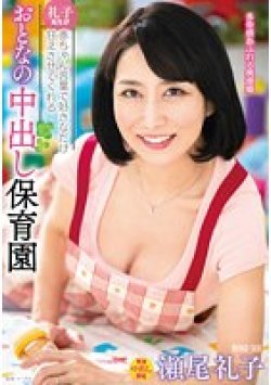 VAGU-253 サムネイル画像