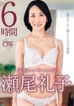 VEQ-232 Thumbnail Image
