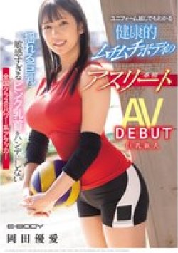 EBWH-214 Thumbnail Image