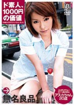 YSN-025 Thumbnail Image