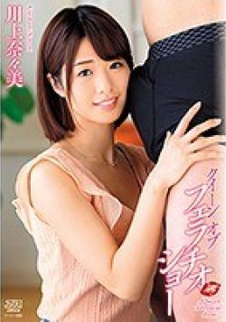 DVAJ-309 Thumbnail Image