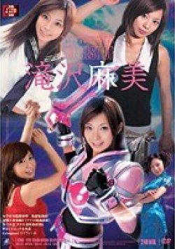 ATKD-120 Thumbnail Image