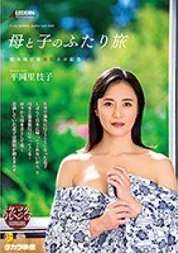 SPRD-1359 Thumbnail Image