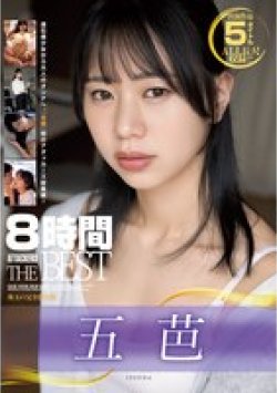 ATKD-405 Thumbnail Image