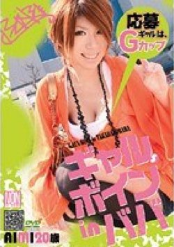 YSN-104 Thumbnail Image