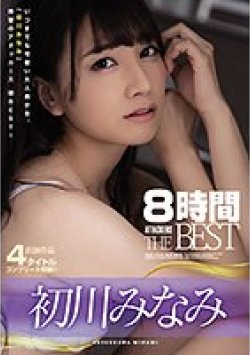 ATKD-335 Thumbnail Image