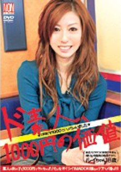 YSN-005 Thumbnail Image