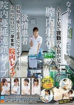 SVDVD-710 Thumbnail Image