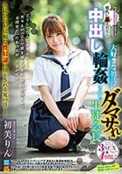 SVDVD-690 Thumbnail Image
