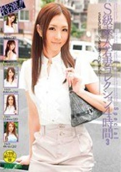 MDB-248 Thumbnail Image