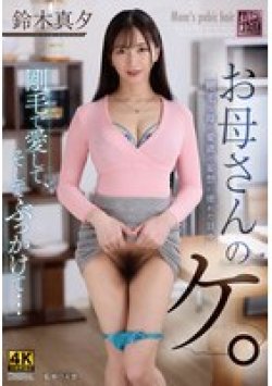 XMOM-107 Thumbnail Image