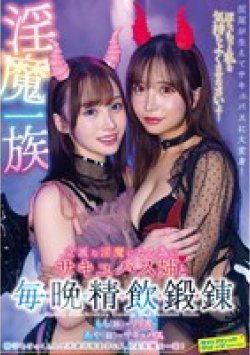 SVDVD-959 Thumbnail Image
