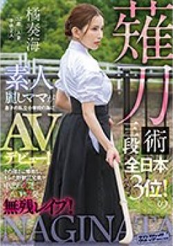 SVDVD-883 Thumbnail Image