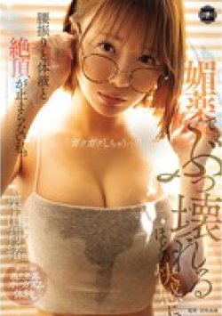 YUJ-050 Thumbnail Image