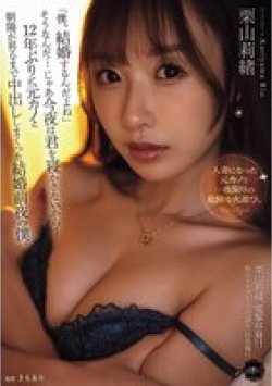 YUJ-038 サムネイル画像