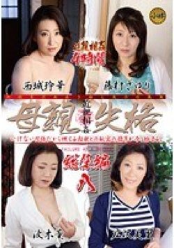 KBKD-1204 Thumbnail Image