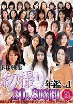 KBKD-1461 Thumbnail Image